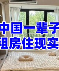 һֱ�ⷿס��ʵ��