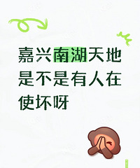 �Ϻ���صؿ�����ʹ���Ŷ��ӣ������Ҿ��ڼ��ٴ�������