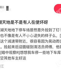 �Ϻ���صؿ�����ʹ���Ŷ��ӣ������Ҿ��ڼ��ٴ�������