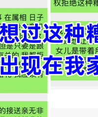 û�뵽��鱩¶����ĸ������Ů����