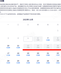 [һԤԼȫ]⼸ȥʿĶǼ˰ɣ