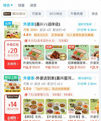 ���ż���ר�ŵ�����Ʒ���ˣ���һ������Ϊ�Ǽٵ�