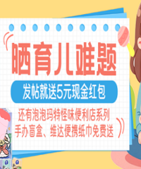 ɹ�������⣡��5Ԫ�����ä�С�ά��ֽ��