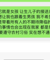 ֱ��������ʽ�ŷ��ָ�ĸ������Ů����