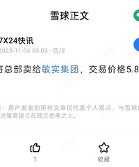 �ո�ˢ����Ϣ���ղ����ܲ�������ʵ�����ˣ�5.84����Ԫ��