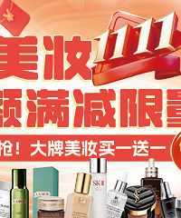 19¥�׽�˫ʮһ��Ϯ����������������