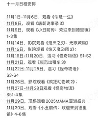 һ�󲨺���Ƭ��Ϯ��ʮһ�µĵ�Ӱ����̫Ȩ���ˣ�