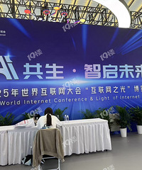 ȥ����������Ჩ����������չ��һ�죬�ö��¿Ƽ���