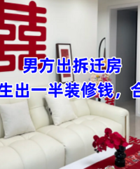 �з�����Ǩ����Ů����һ��װ��Ǯ ������