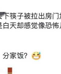 ��Щ����ªϰ������� ��ֱ������˼��