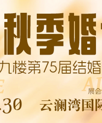 11.30���ƻ鲩�ᣡ2025���һ���鲩��