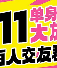 Ⱥ�ѽ� �͵ȵ������㣡������չ��ﳵ��