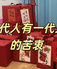 �����ϰ�׺͸�ĸ������ �ҿ�ʼ��˼����