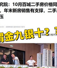 ¥�н����ʮ������Σ�