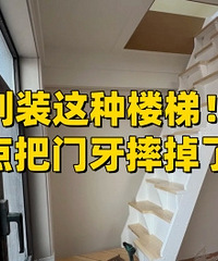 loftǧ���������¥�ݣ�