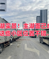 �����н鶼�ڴ���˫Ϫ�� �����˿�~