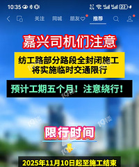 11��10����ԷĹ�·(����·-վ��·)ȫ���ʩ��