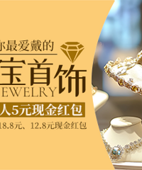 ����ɹ�ﶬ������鱦���� ���ֽ���