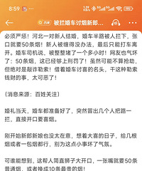 []鳵 ſҪ50̣ʲô𣿣