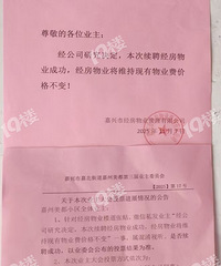 ����������ҵɧ�������ھ�Ƹ��ʼǰһ�������Գƾ�Ƹ�ɹ���ʾ��