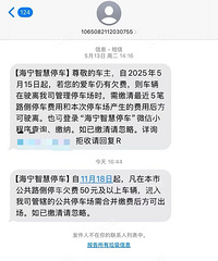 ������Ƿ�Ѳ��ܳ�ͣ��������������ܶ��˶��յ���������ţ�