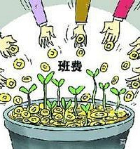 ��ѵ��׸���ô���������¹�ȥ�˼�ί��ͻȻ���˸��嵥...