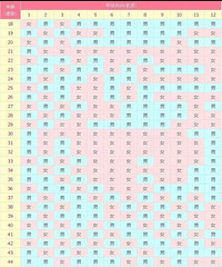 �����滳�����к�����Ů����