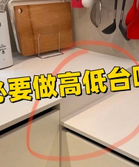 ����̨����û�б�Ҫ���ߵ�̨��