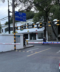 ����У�ſ��С��ڴ�ͣ�����������ټҳ������ֳ��ޣ�