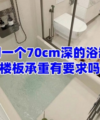 ����70cm��ȵ�ԡ�� ¥���ܳ�����