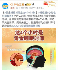 �ƽ�˯��ʱ���������@������ ��һ�㼸��˯��������Сʱ��˯����