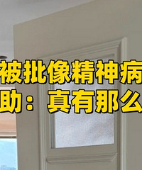 ���Ե��ţ�����˵����Ժ���ţ�