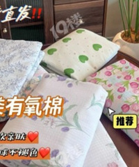 ����69Ԫ/�ף����ƴ�����ĸӤ���ļ���