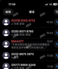 [²]թƭ绰iPhoneϾûп׵