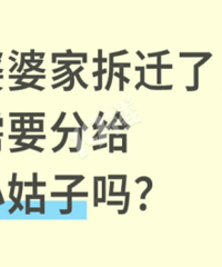 ���żҲ�Ǩ����Ҫ�ָ�С������