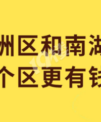 ���������Ϻ����ĸ�������Ǯ��