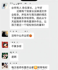 []ҳҵ ֱȥͶ ûɶҵ