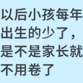 �Ժ�ѧ������ֵǮ�ˣ�