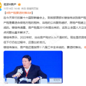 ����˰Ҫ��ʱ�Ƴ���