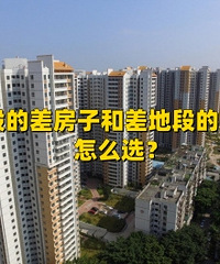 �õضεĲ�ӺͲ�ضεĺ÷��� ��ôѡ��