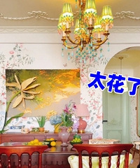 �¸�������Ϸ��ӣ��Ұ�˵ǽֽ̫����!