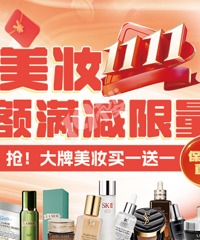 ˫11����ʱ��