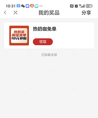 ۣû뵽Ҳ19¥APPתнˣ̿ⵥ