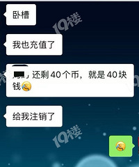 ĳֳ Ǯʱ֪û뵽ֵǮЧꣿ