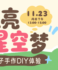 ���������Z�干������ǳ���