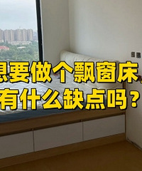 ��Ҫ����Ʈ���� ��ʲôȱ����