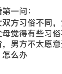 Ϊ����ϰ�׺����Ѽҳ����ˣ�