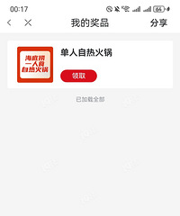 ģ19¥תнˣȻǵҹèӣ