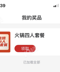 ��ŷ�ʷ����ˡ�˯ǰ�����е���һ�� ��Ȼ��19¥��ת�����˴�