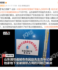 ŷֵұռö꣡⳥3600Ԫ...